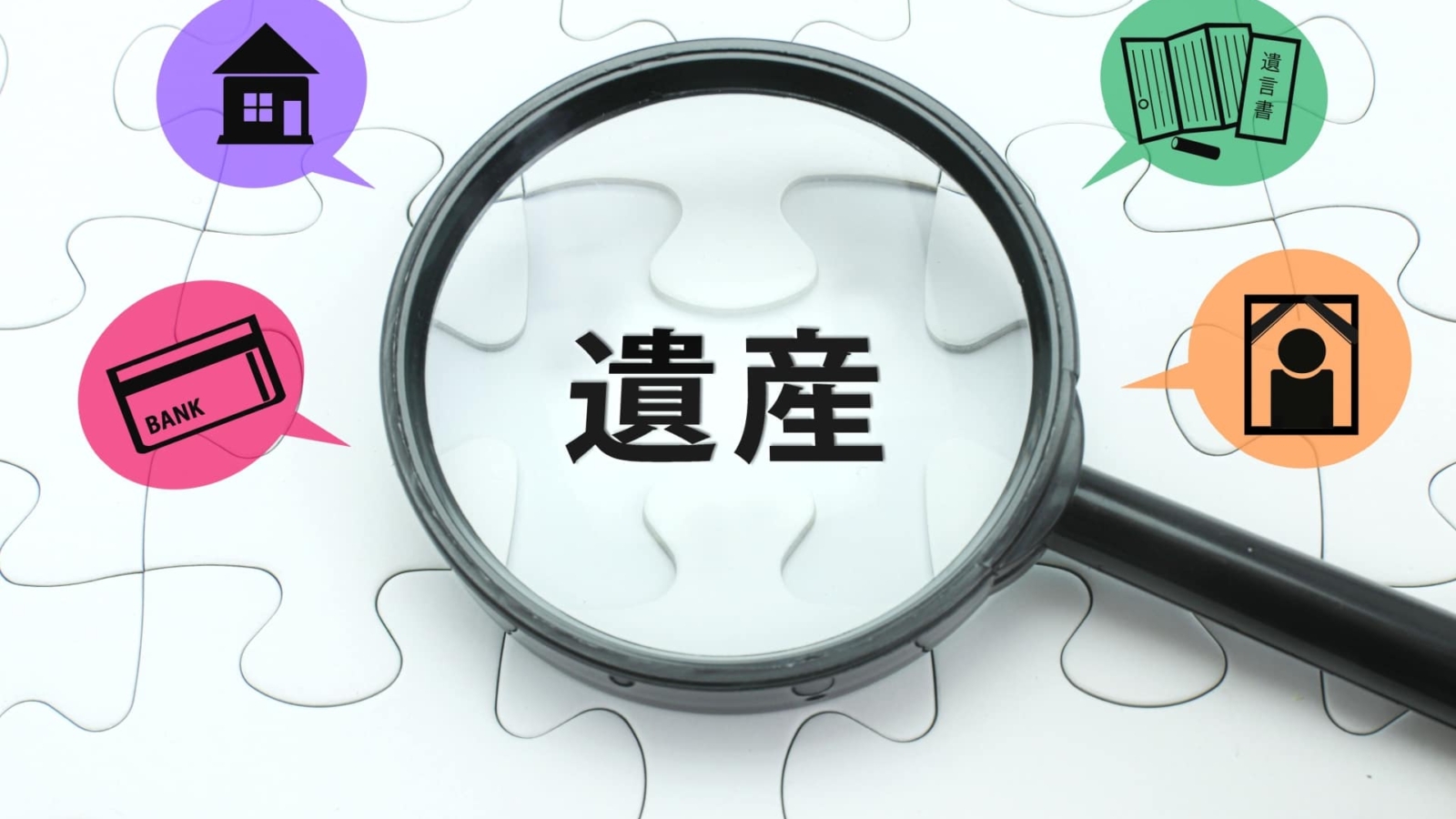 香港遺產繼承手續