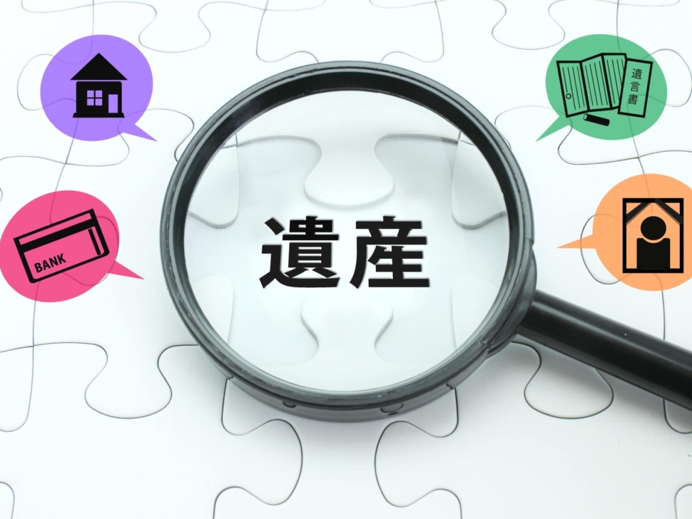 香港遺產繼承手續
